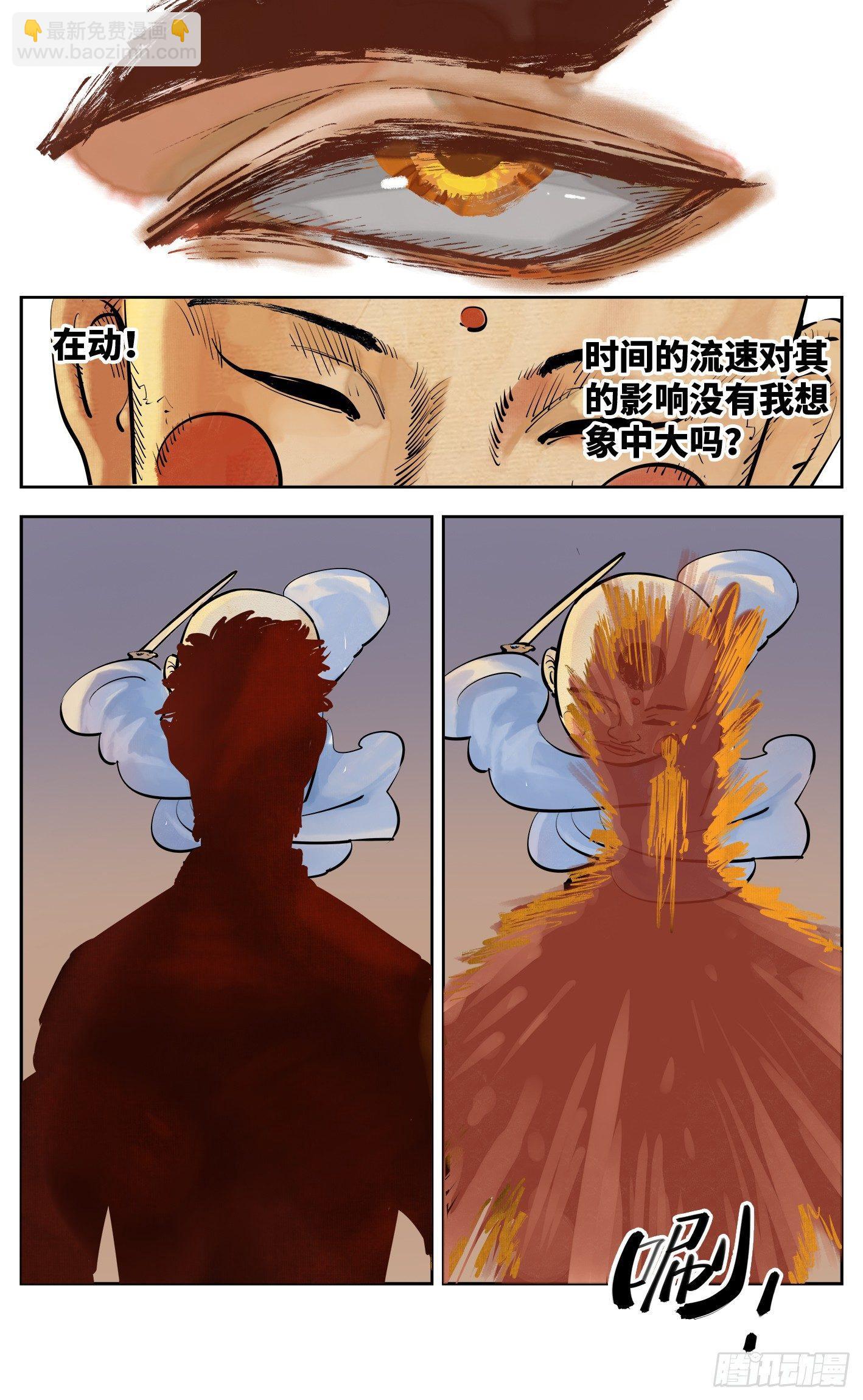 第三十回 三川乱斗 下-第62话