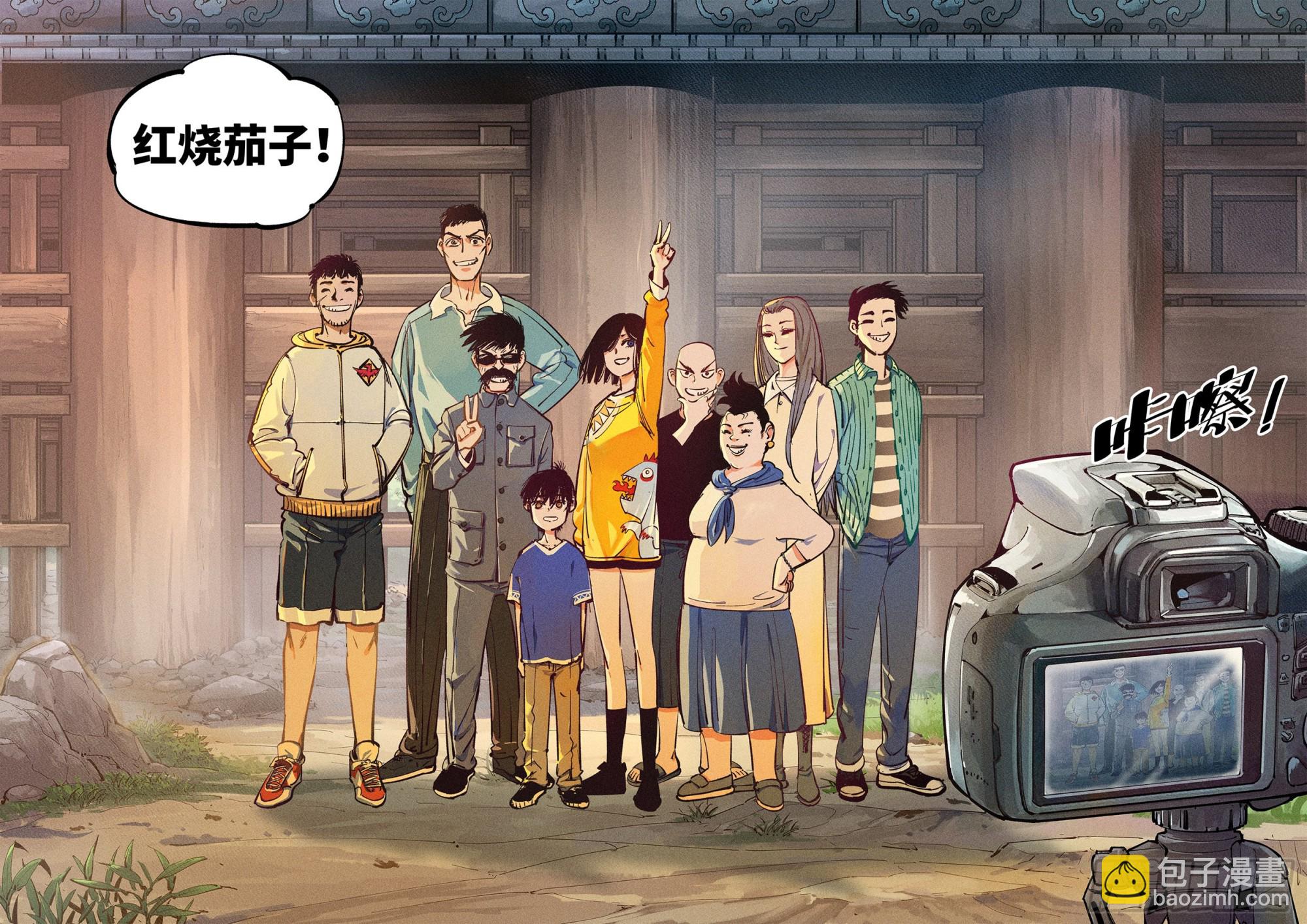 第三十五回 三川星光 上-第72话
