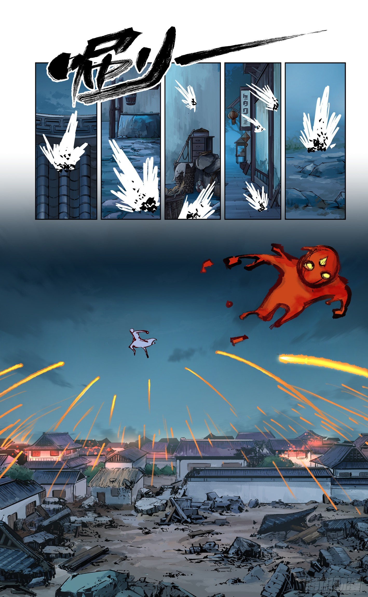 第三十六话 三川之路 下-第76话