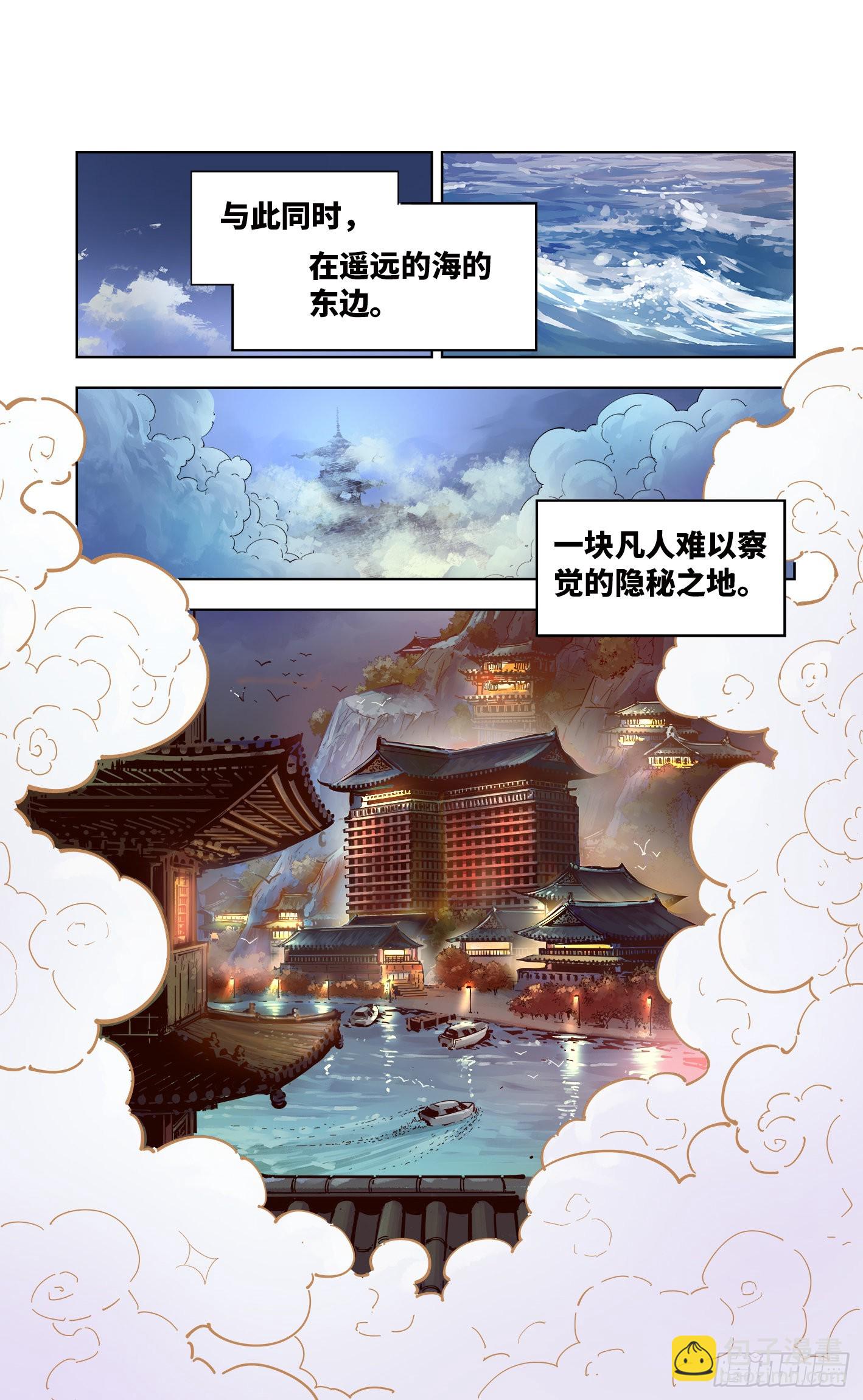 第三十七回 三川后会 下-第78话