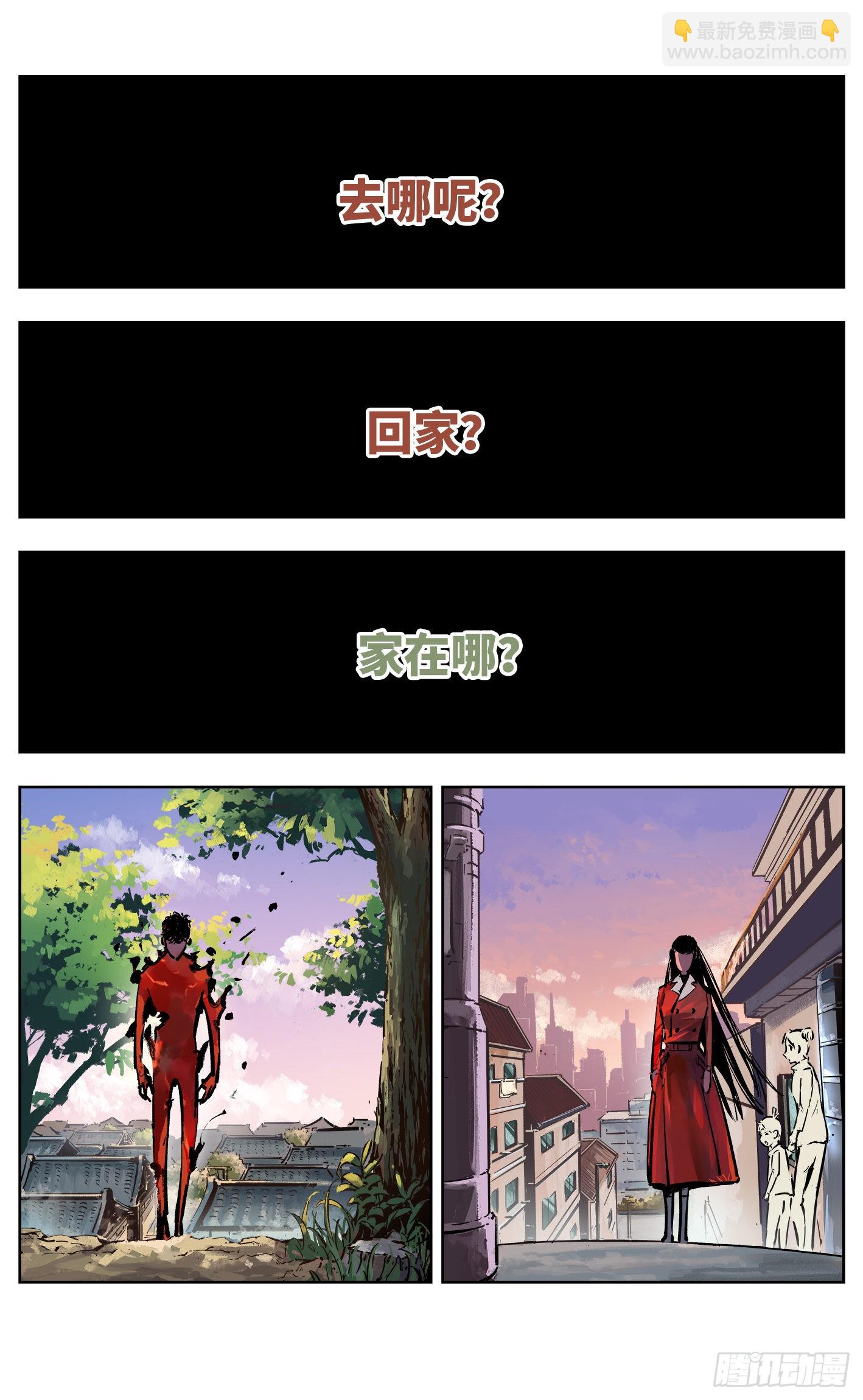 第三十八回 三川落幕(1/2)-第80话