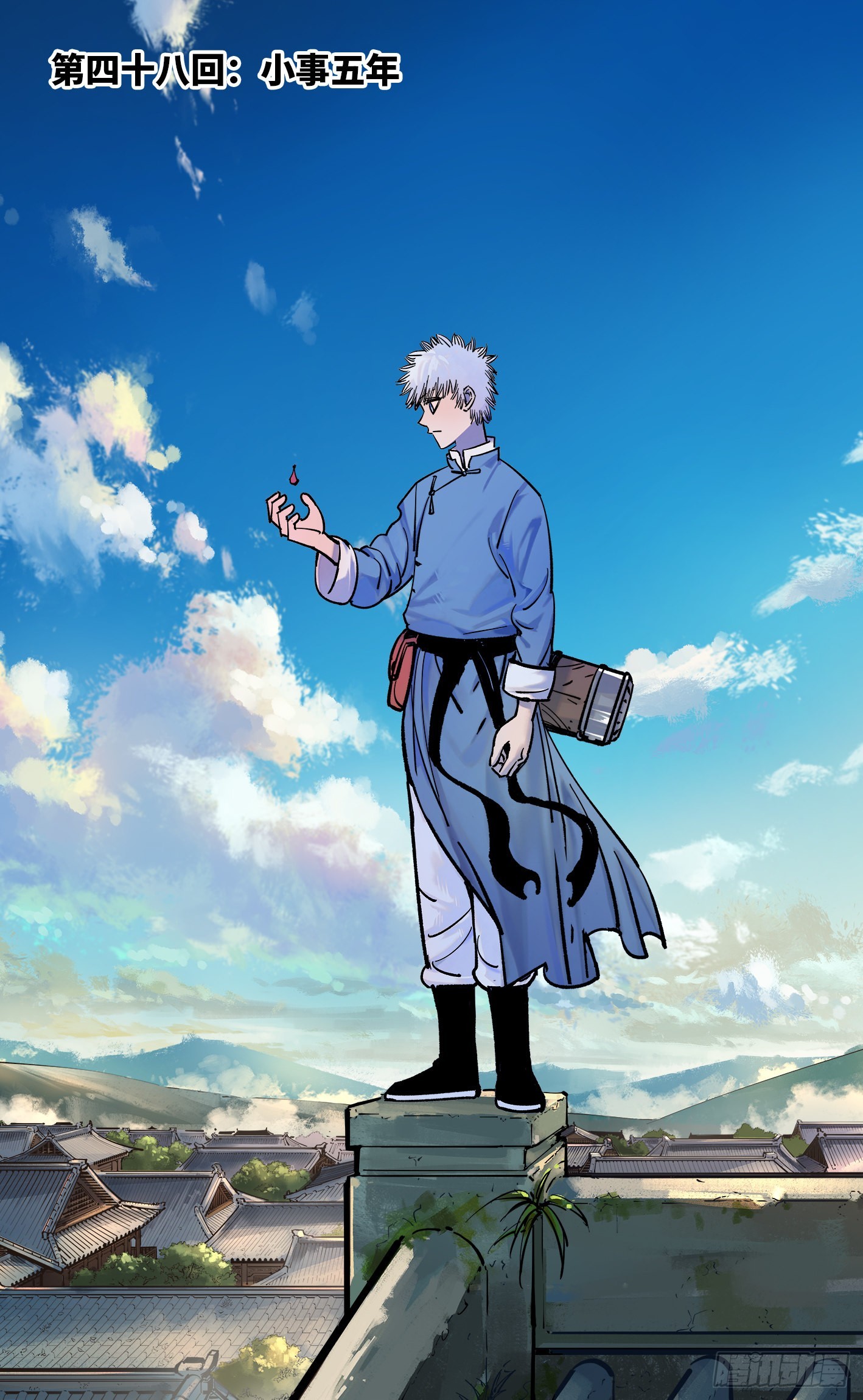 第四十八回 小事五年-第94话