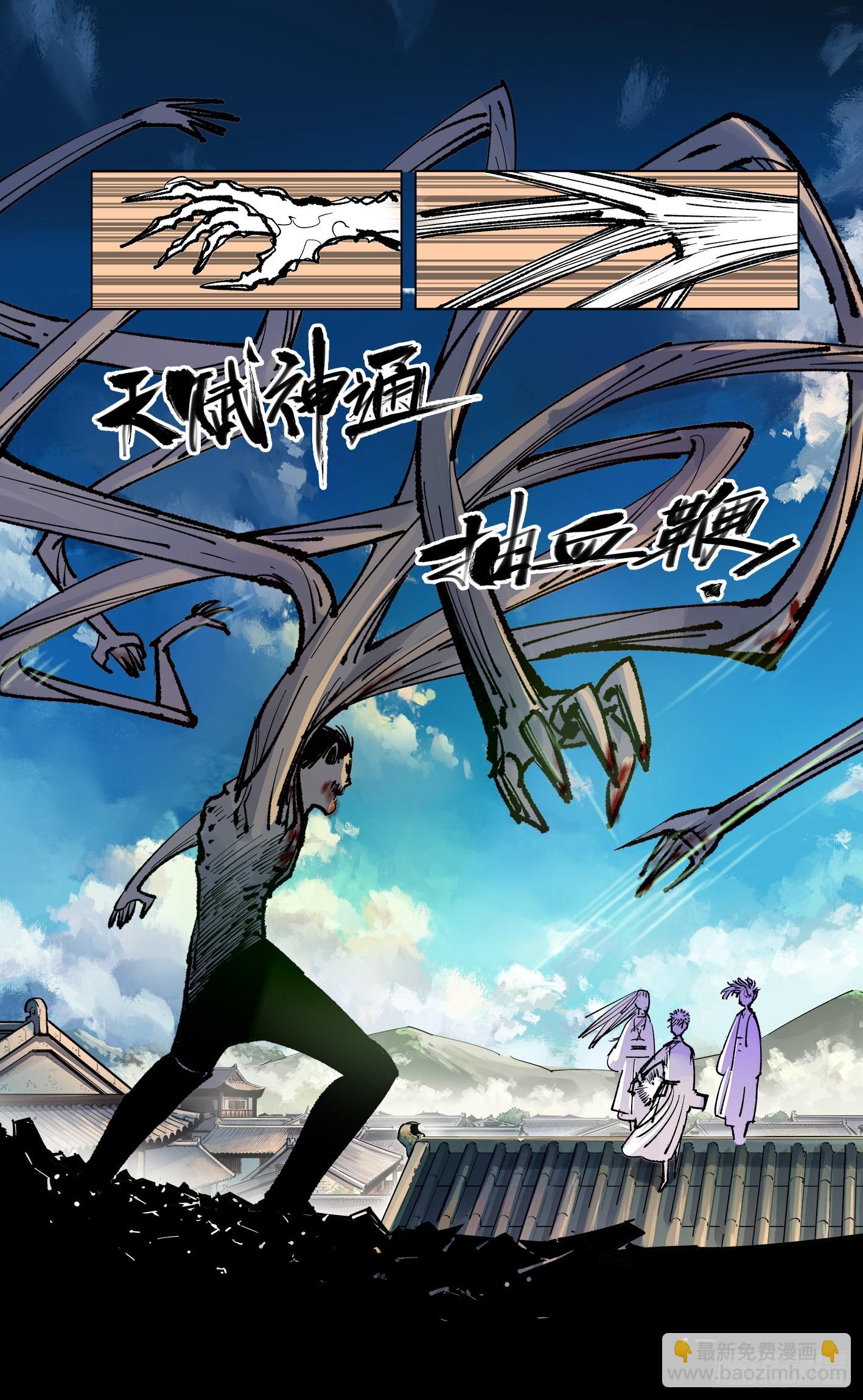 第四十八回 小事五年-第94话