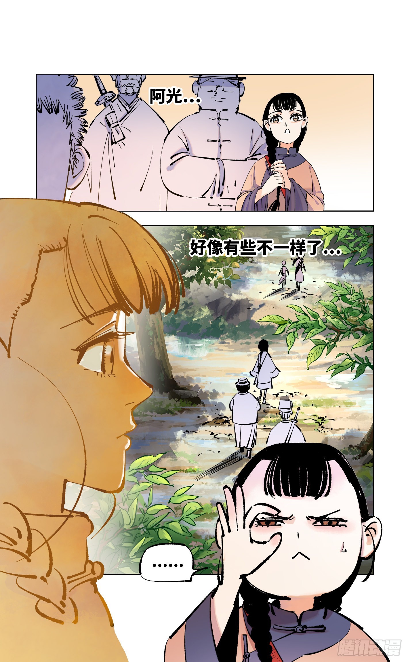 第五十回 小事已了-第96话