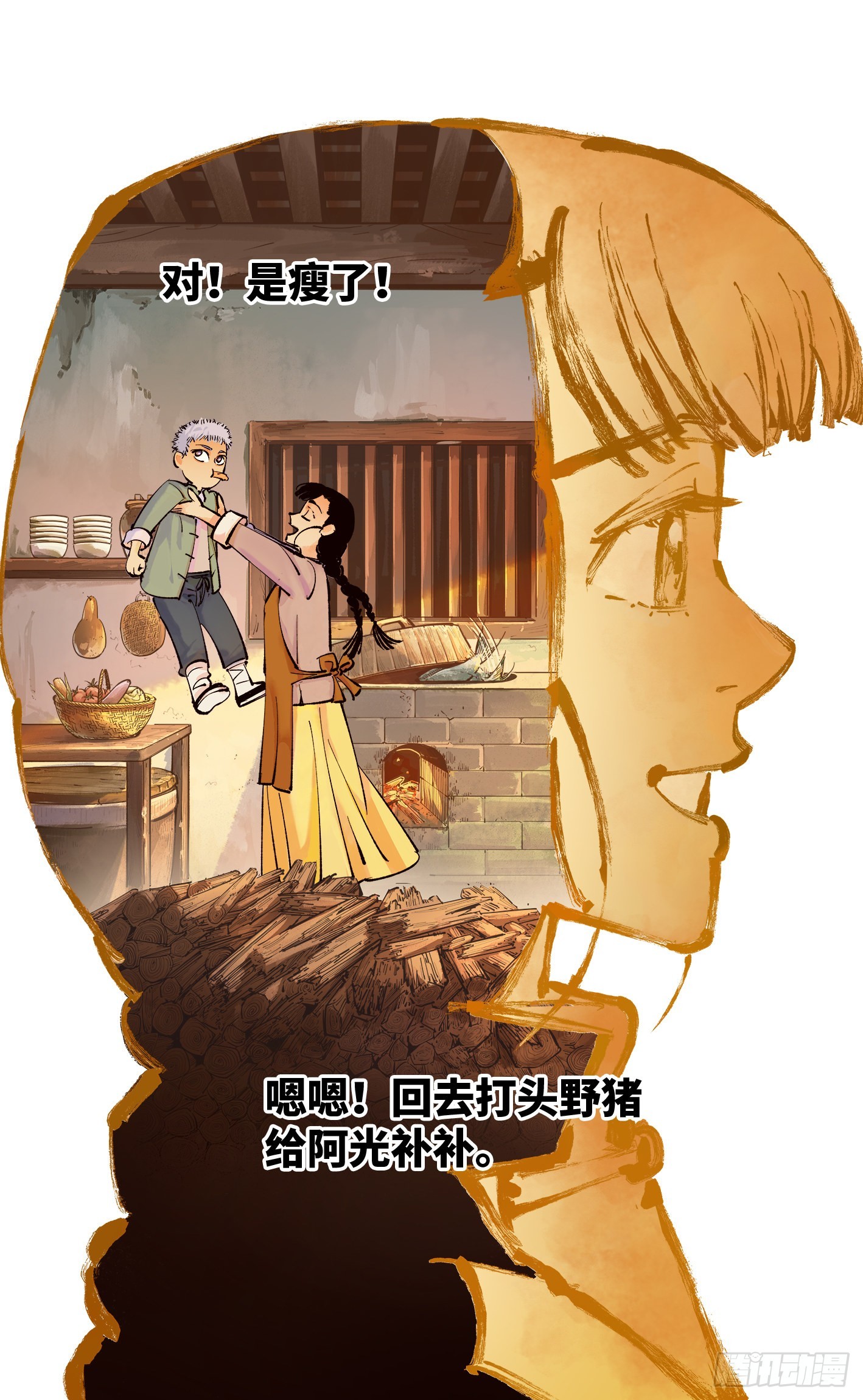 第五十回 小事已了-第96话