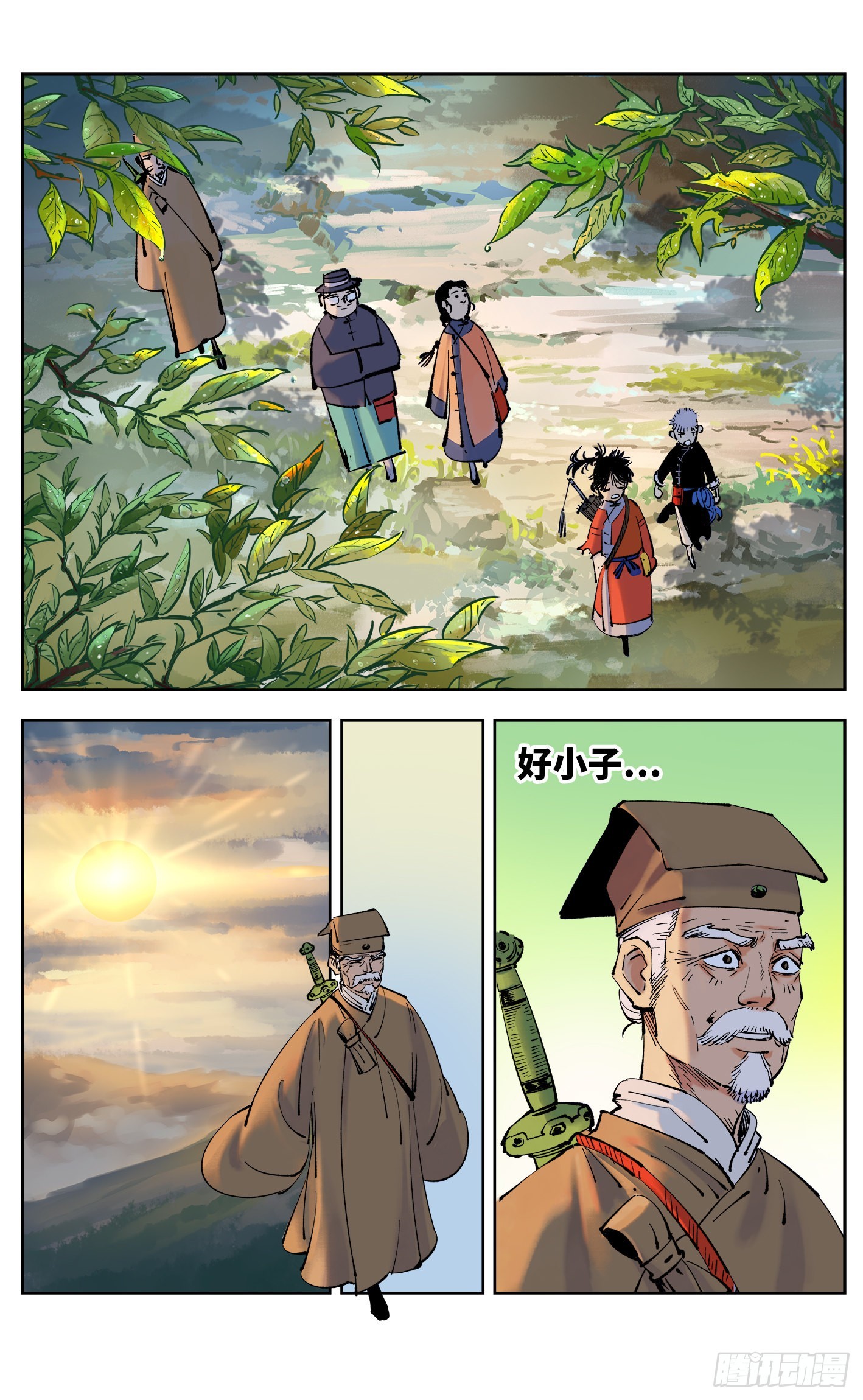 第五十回 小事已了-第96话