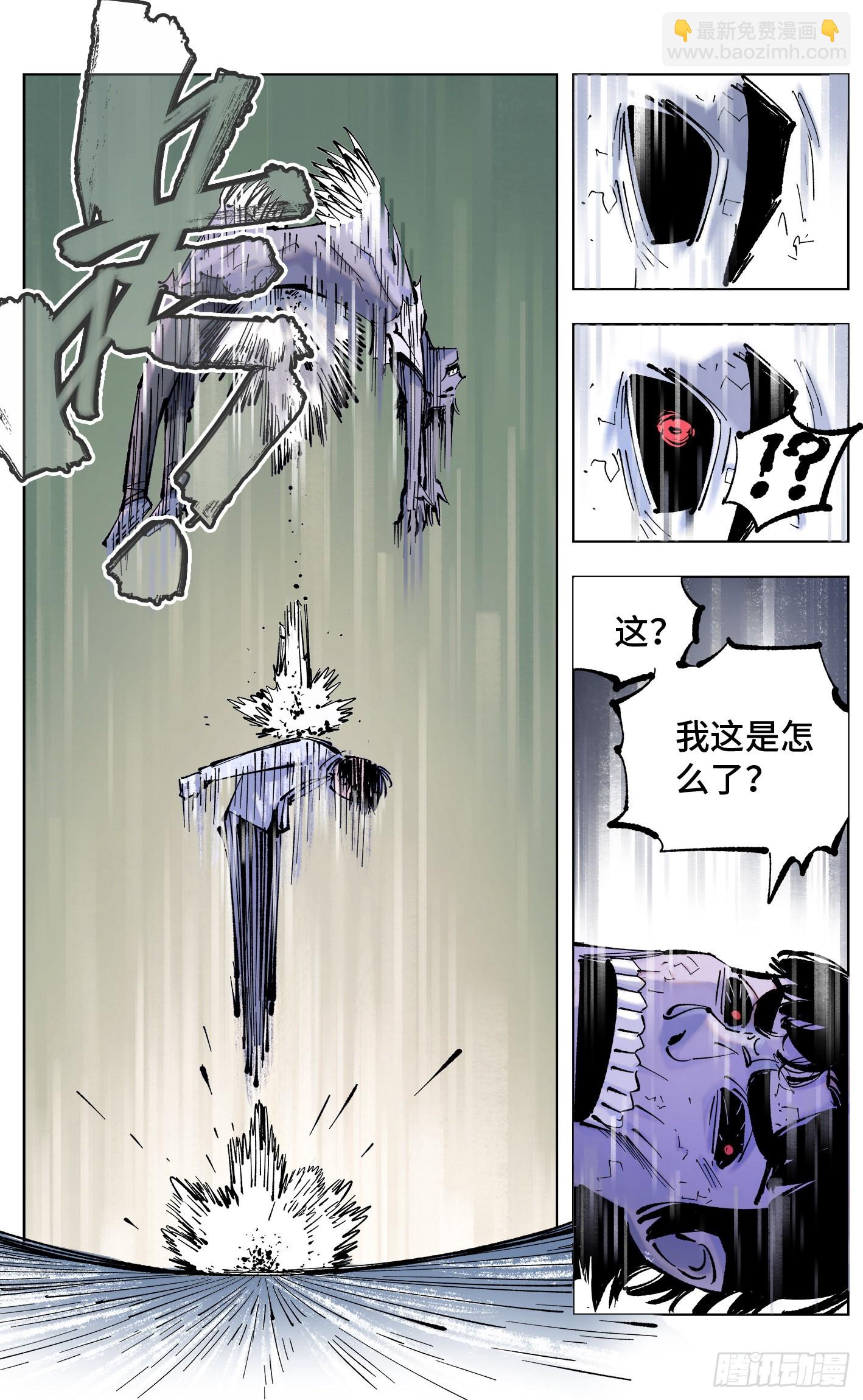 第五十一回 万业新界 中-第98话