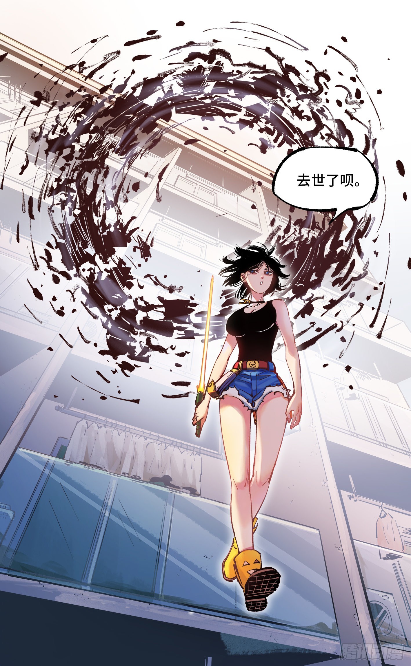 第五十一回 万业新界 中-第98话