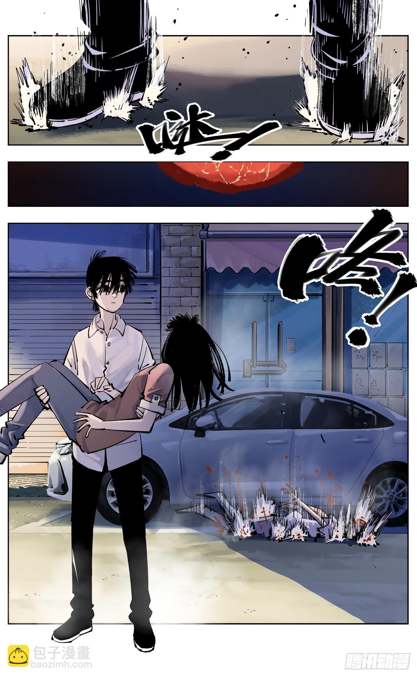 第五十一回 万业新界 中-第98话