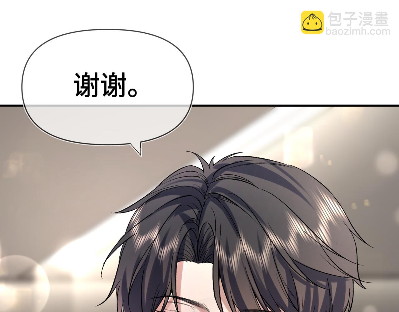 第九话 电梯间(1/3)-第10话