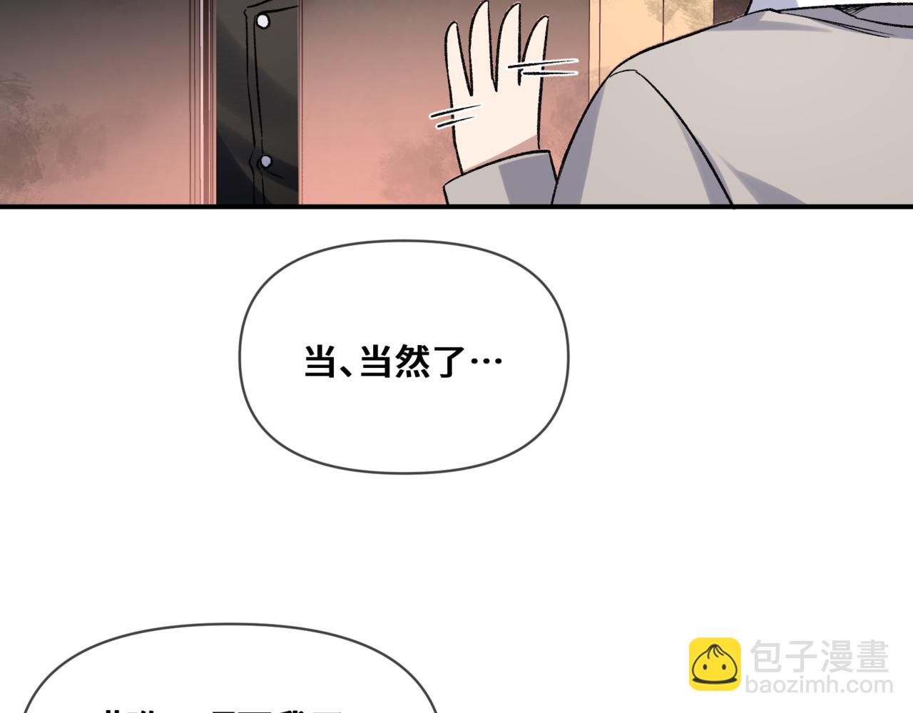 第九话 电梯间(1/3)-第10话