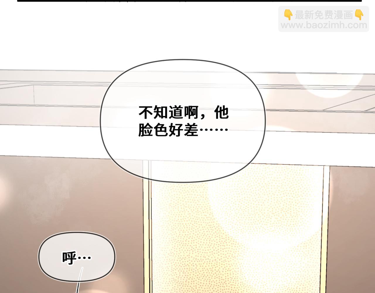 第九话 电梯间(1/3)-第10话