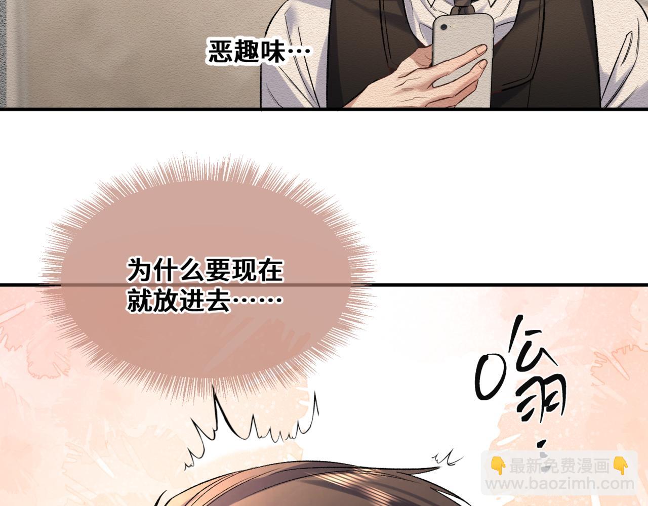第九话 电梯间(1/3)-第10话