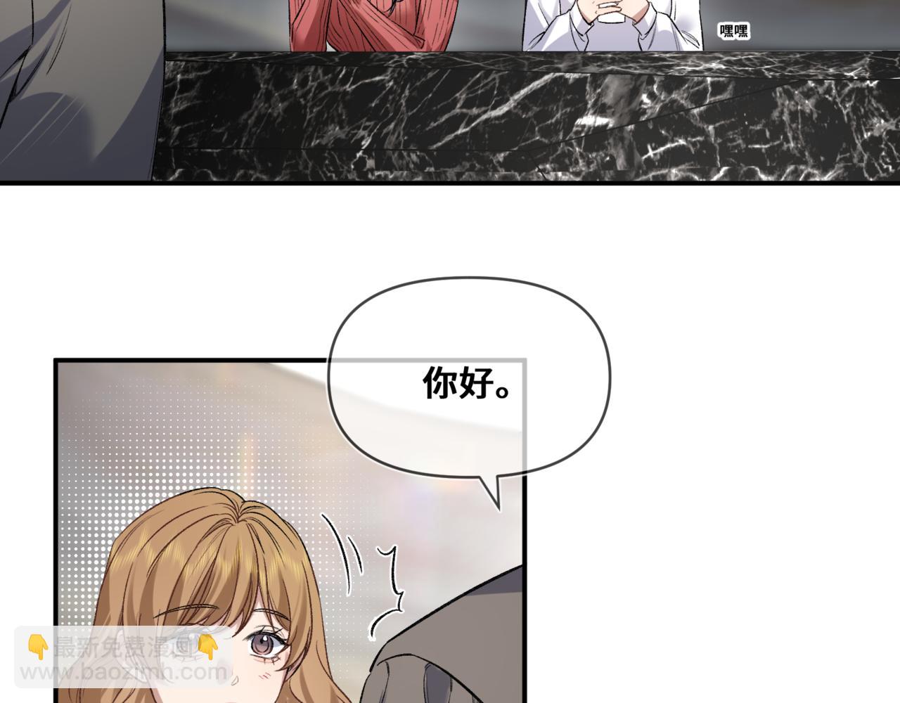 第九话 电梯间(1/3)-第10话