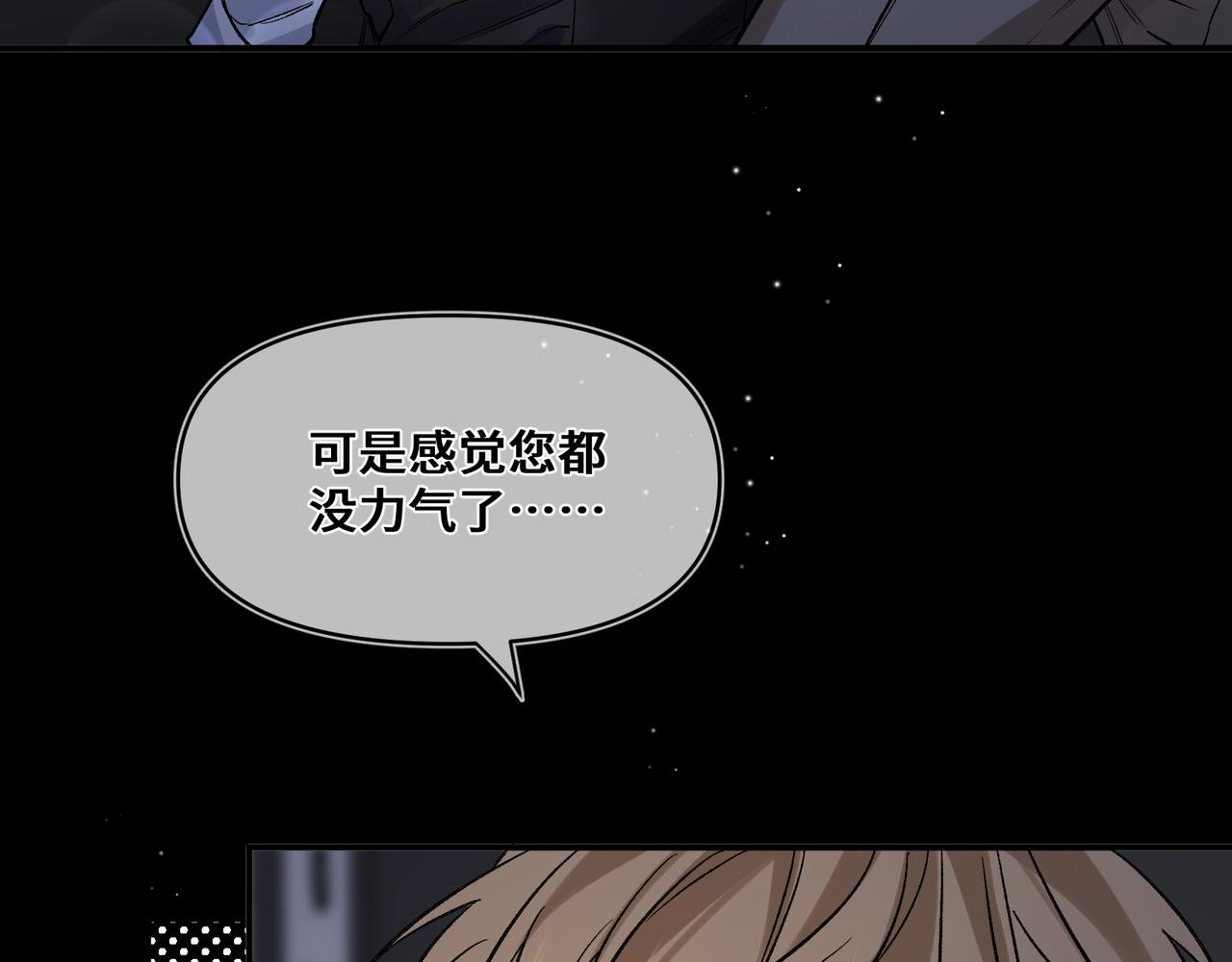 第十一话 监控(1/3)-第12话