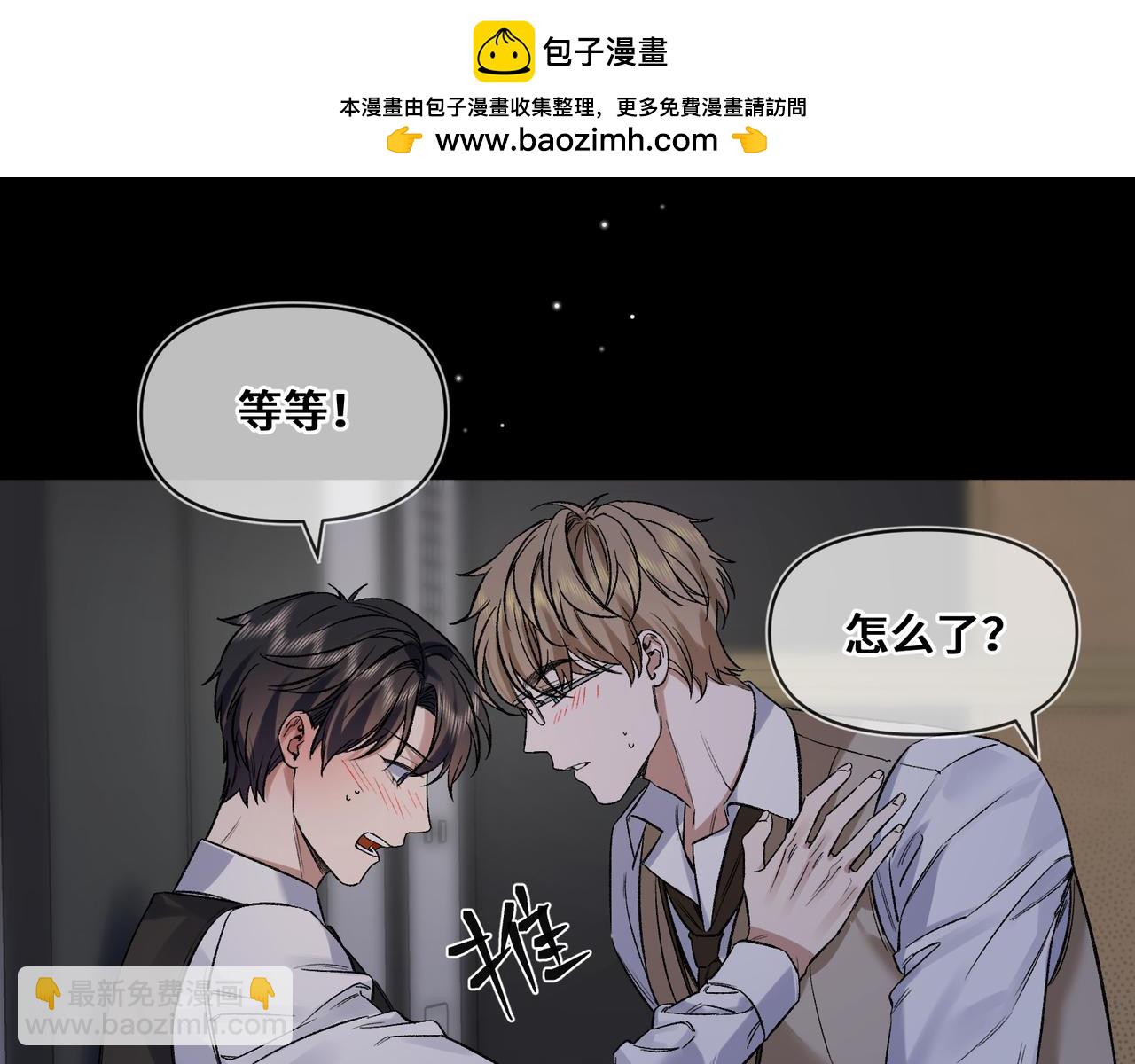 第十一话 监控(1/3)-第12话