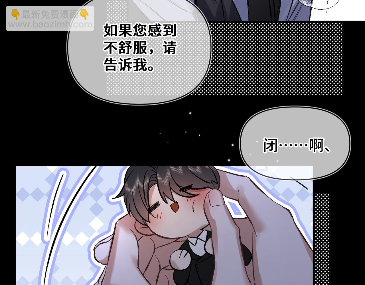 第十一话 监控(1/3)-第12话