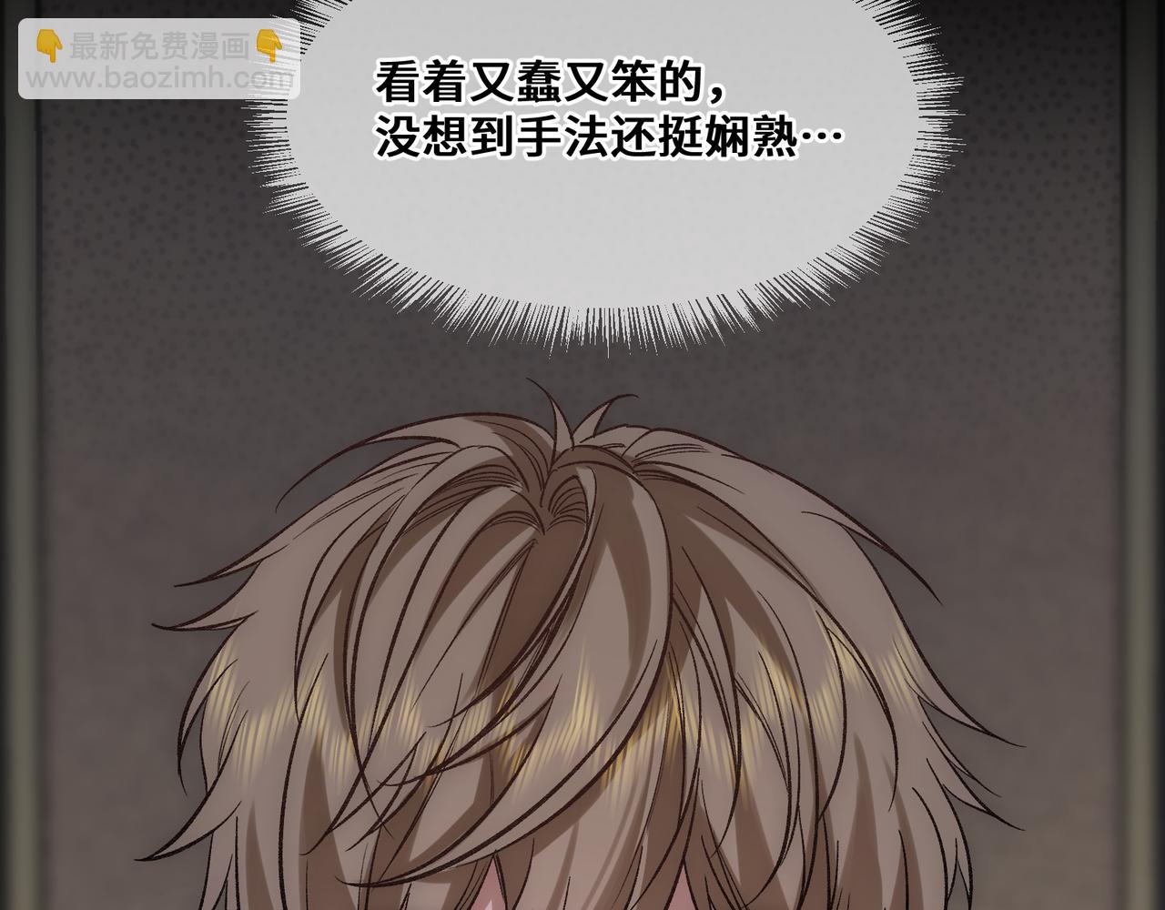 第十一话 监控(1/3)-第12话