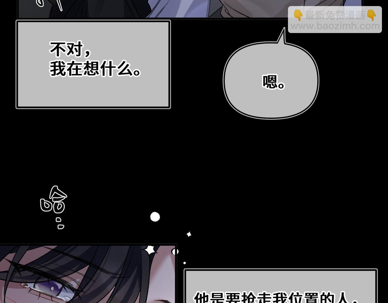 第十一话 监控(1/3)-第12话