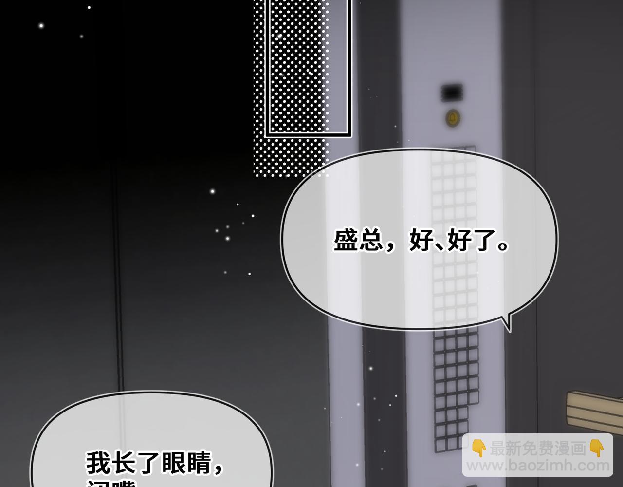 第十一话 监控(1/3)-第12话