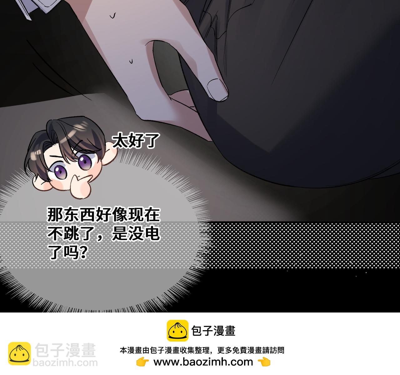 第十一话 监控(1/3)-第12话