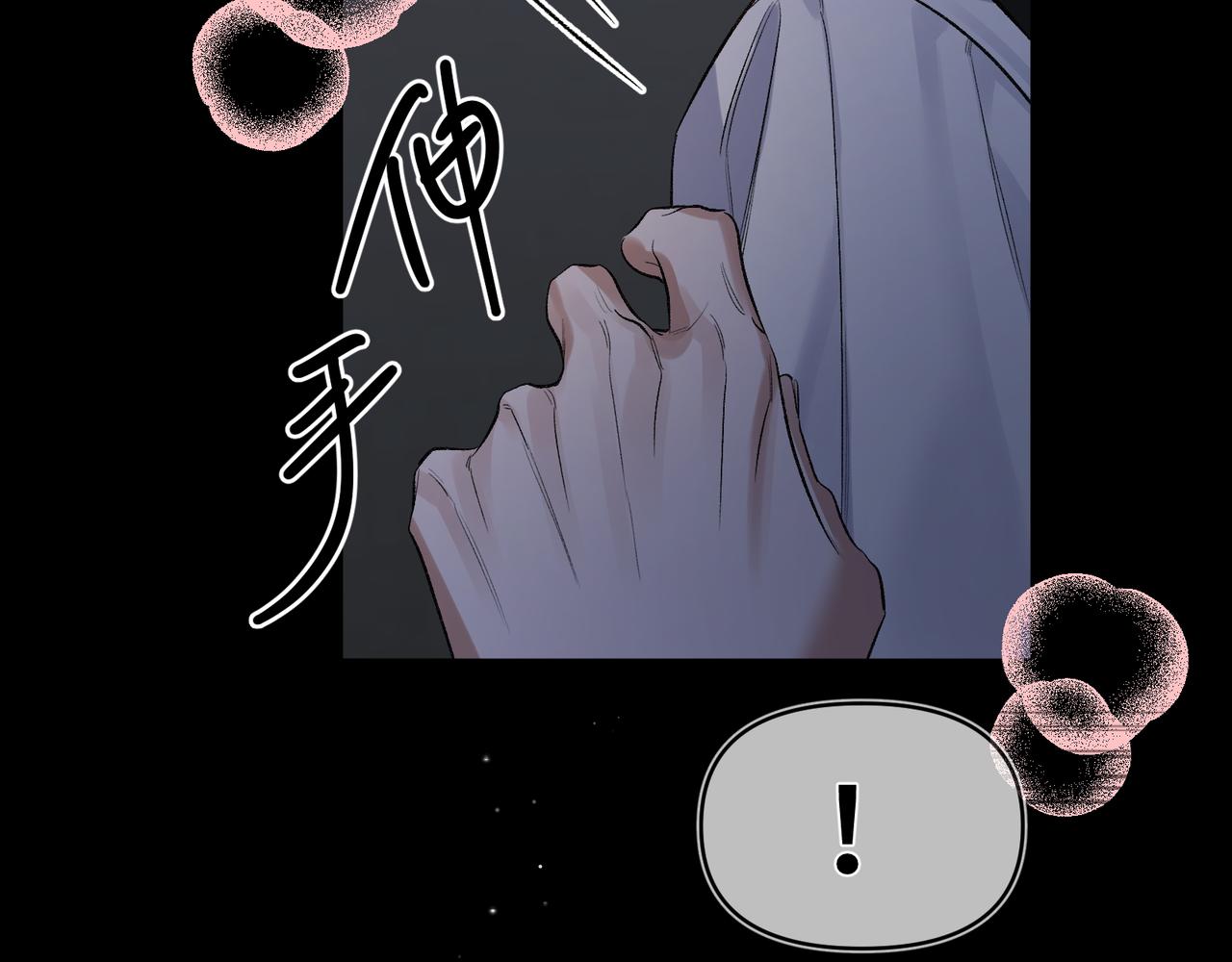 第十一话 监控(1/3)-第12话