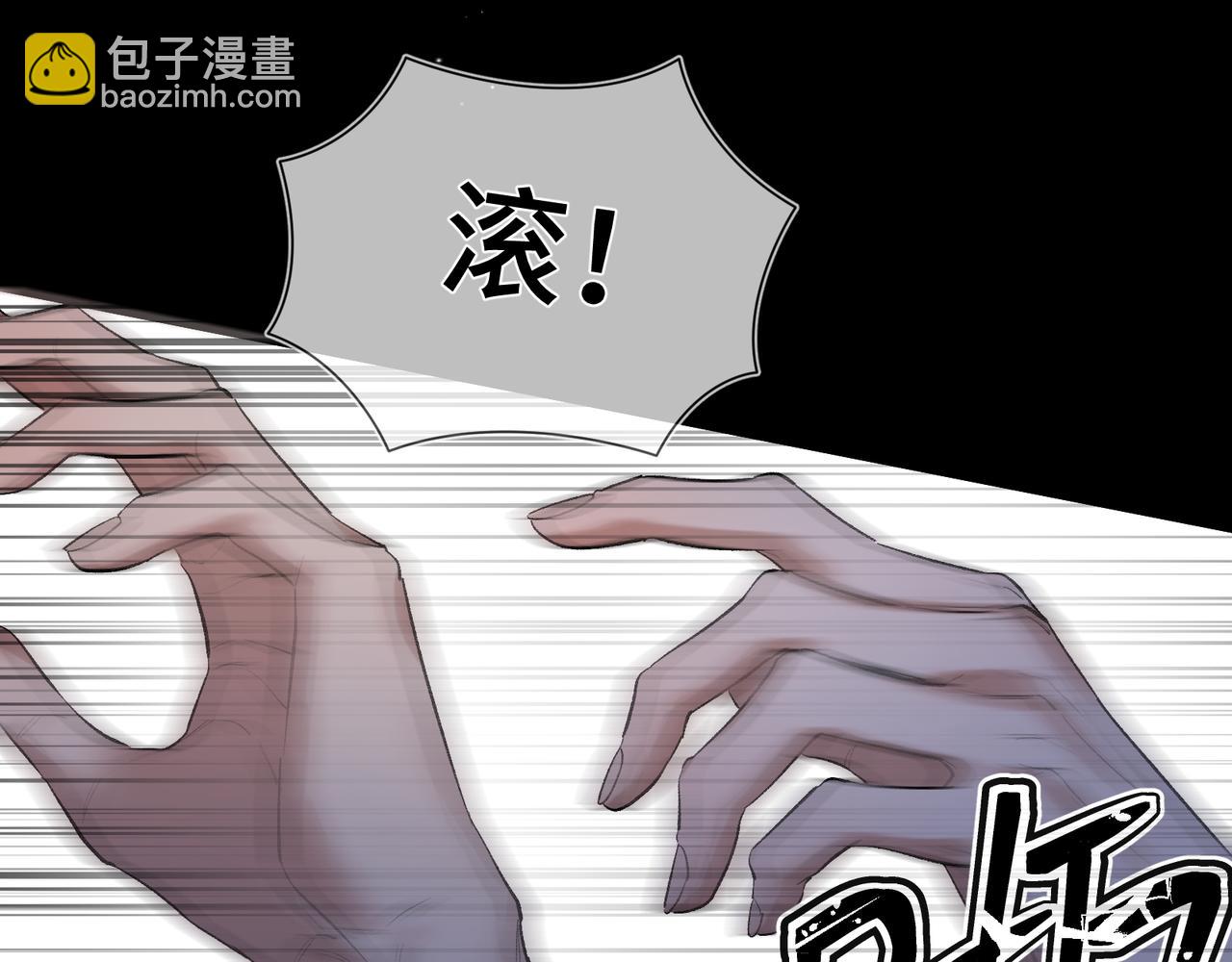 第十一话 监控(1/3)-第12话