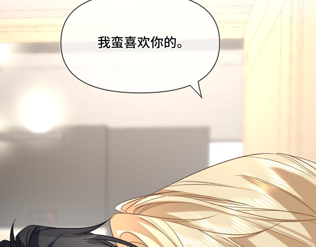 第十三话 秘密关系(1/3)-第14话