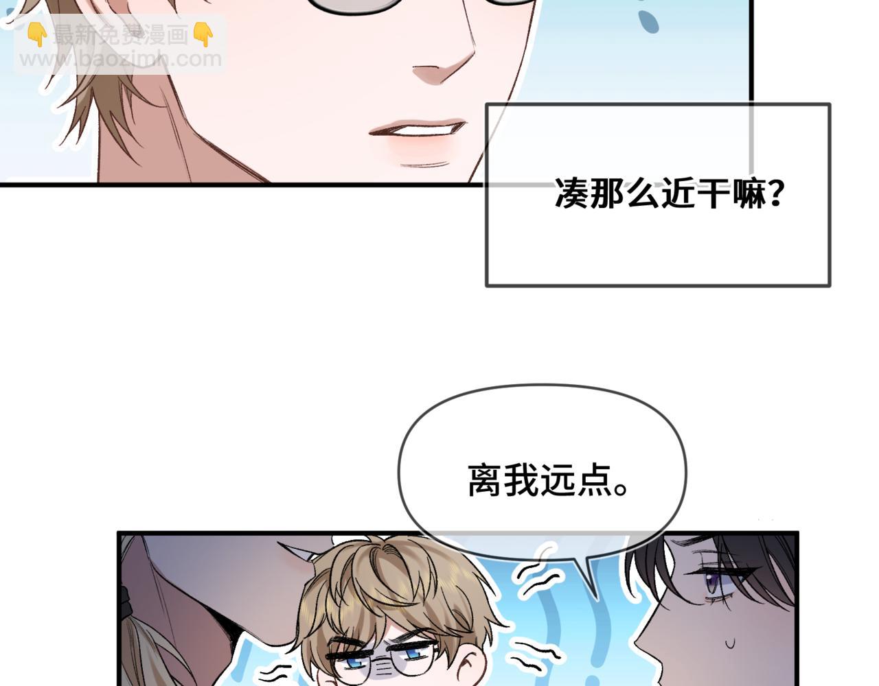 第十三话 秘密关系(1/3)-第14话