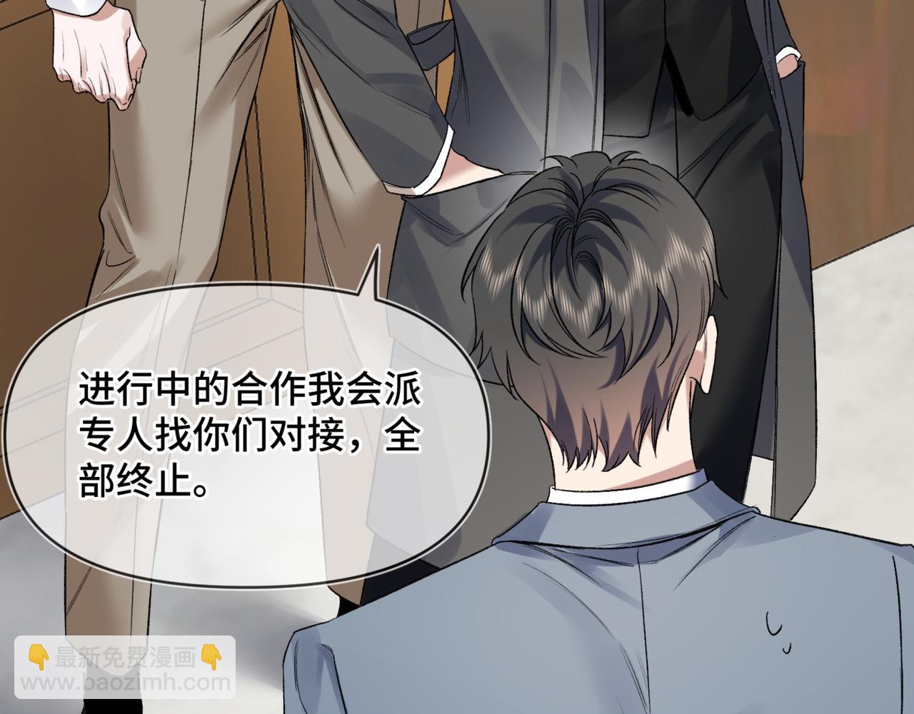 第十三话 秘密关系(1/3)-第14话