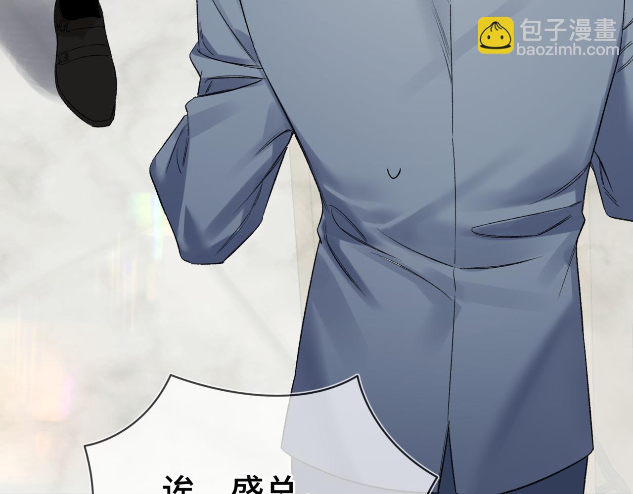 第十三话 秘密关系(1/3)-第14话