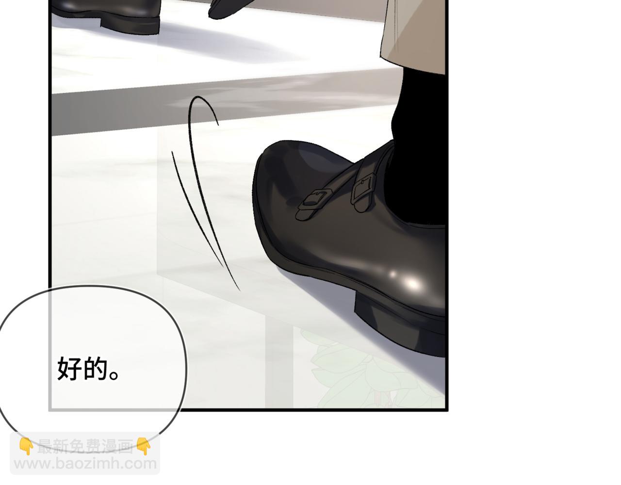 第十三话 秘密关系(1/3)-第14话