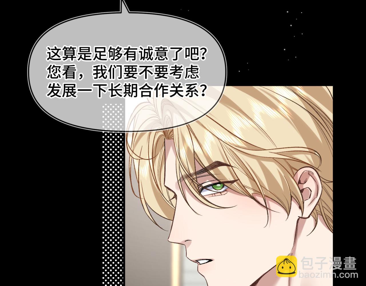 第十三话 秘密关系(1/3)-第14话