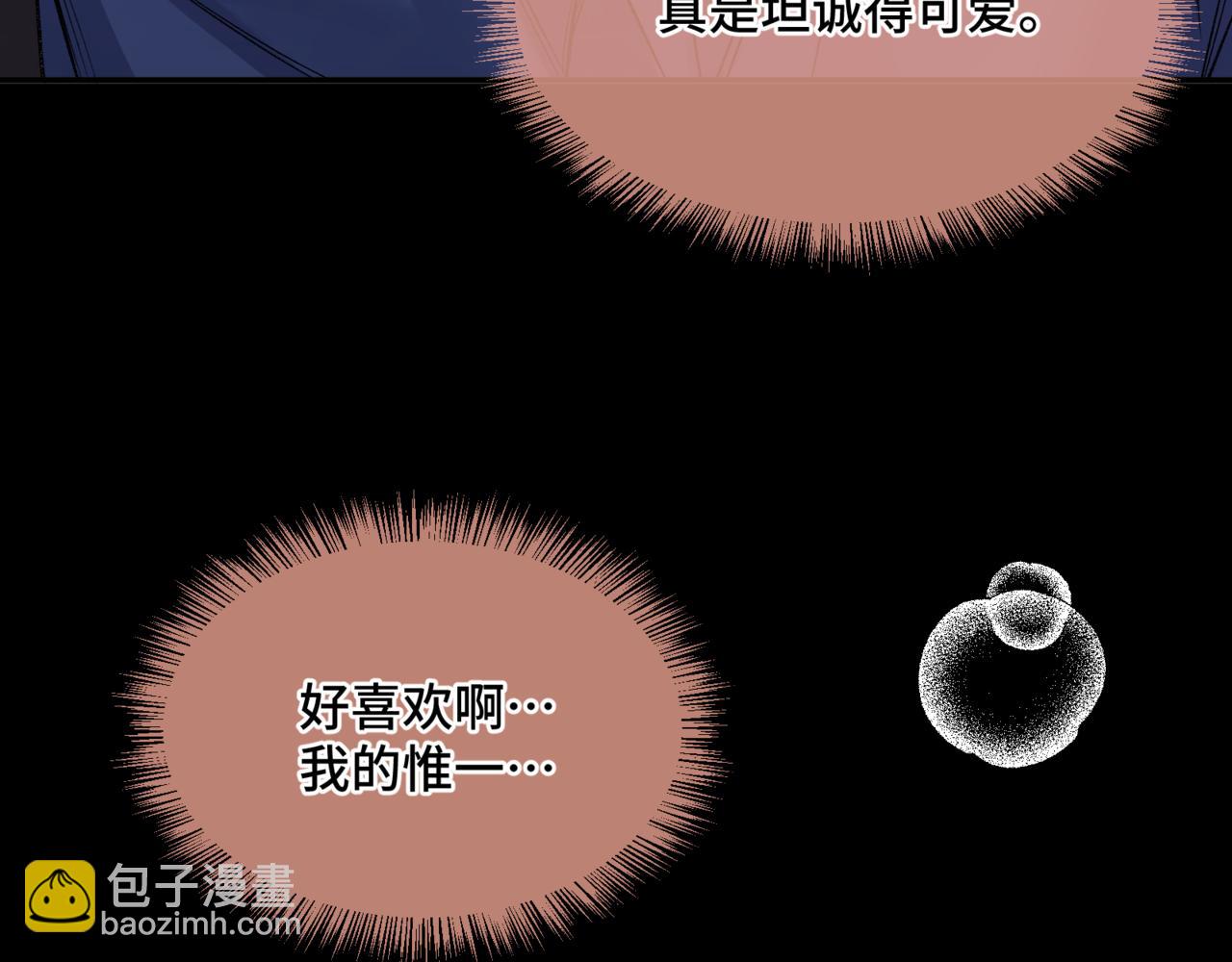 第十五话 自己的人还得自己疼(1/3)-第16话