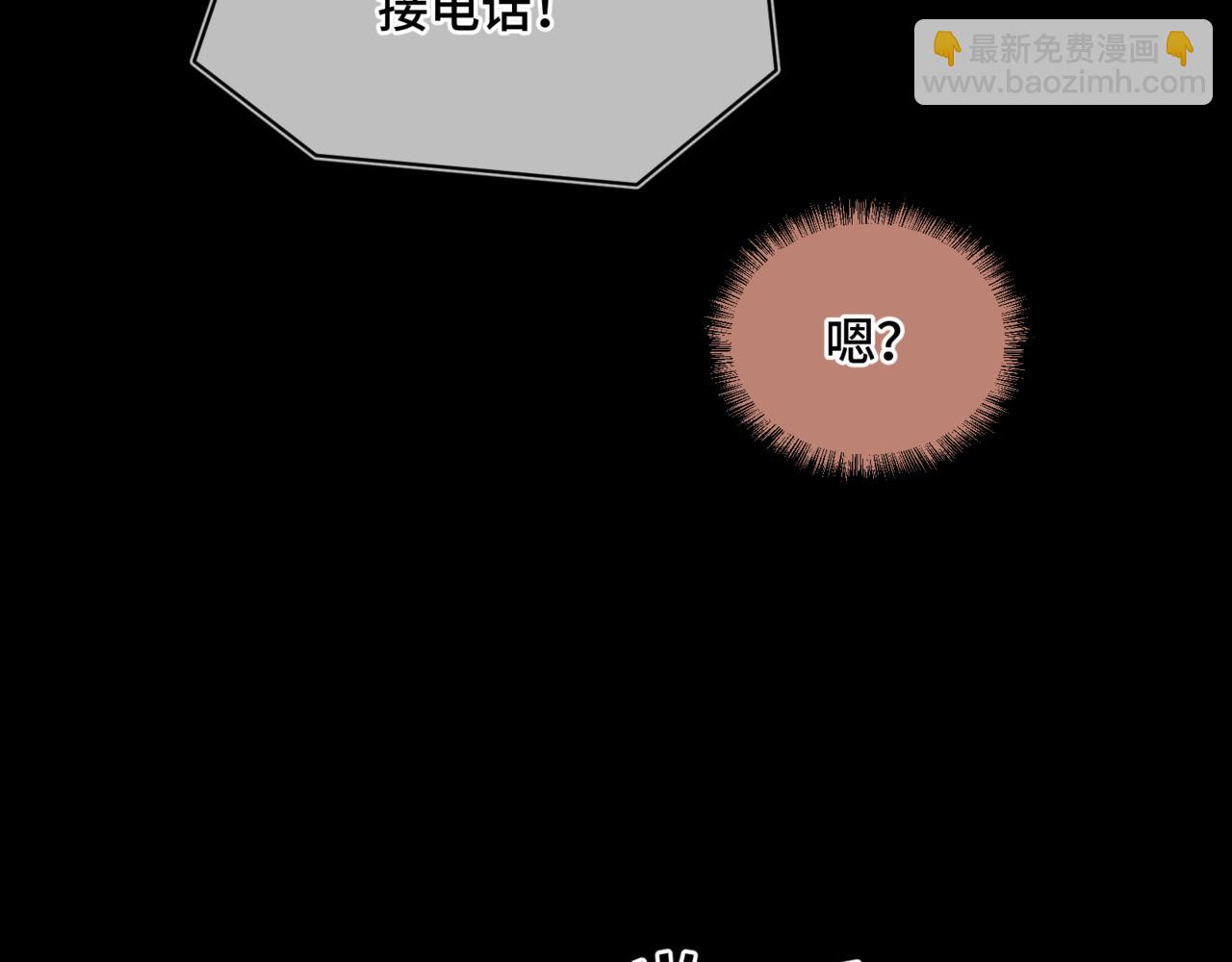 第十五话 自己的人还得自己疼(1/3)-第16话