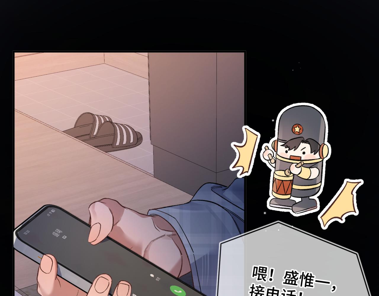 第十五话 自己的人还得自己疼(1/3)-第16话