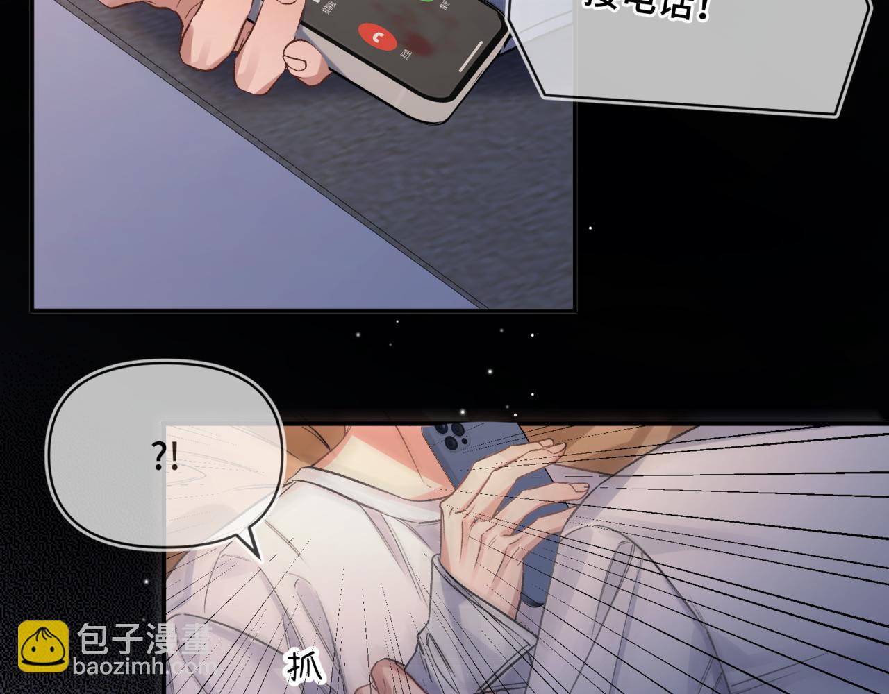 第十五话 自己的人还得自己疼(1/3)-第16话