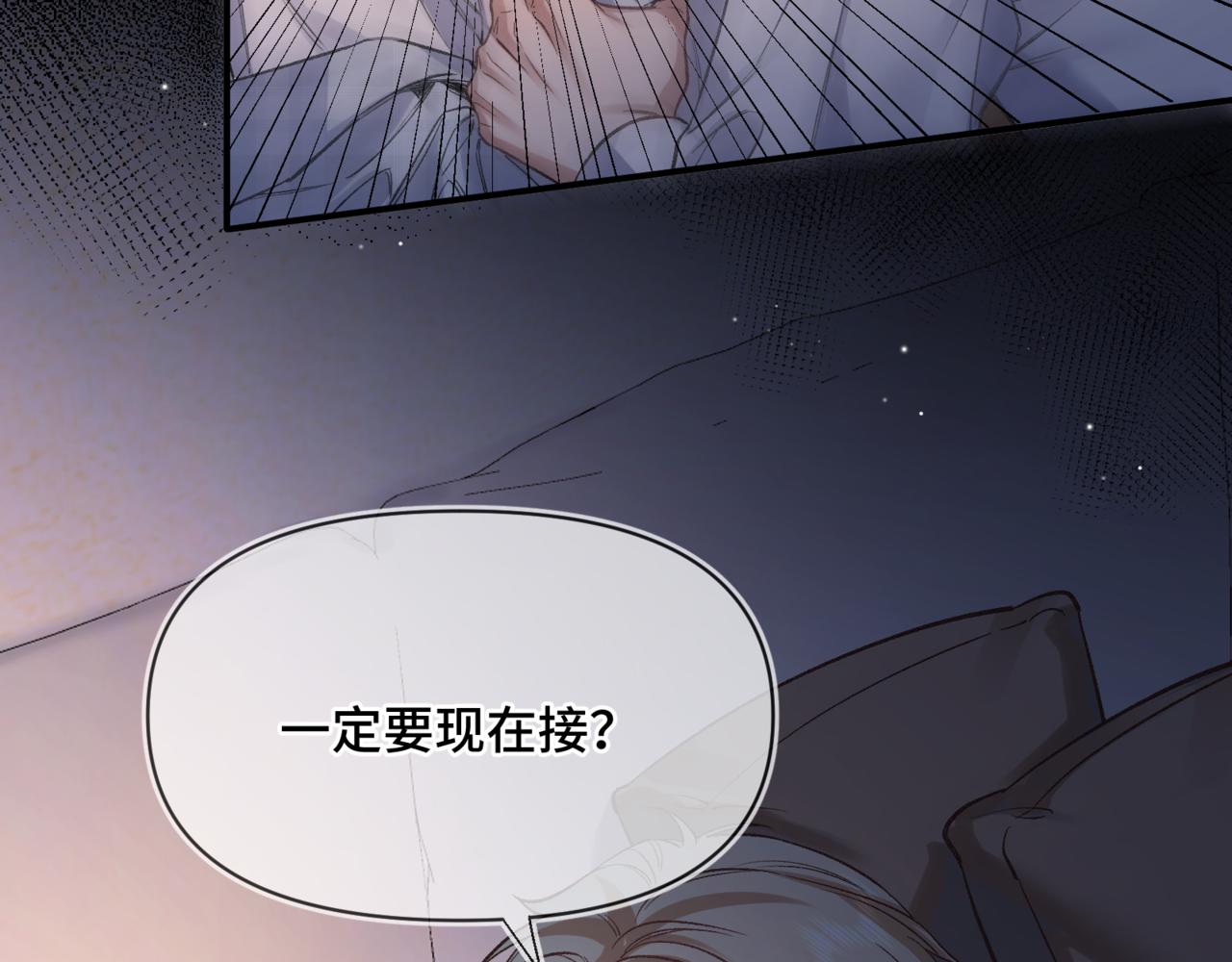 第十五话 自己的人还得自己疼(1/3)-第16话