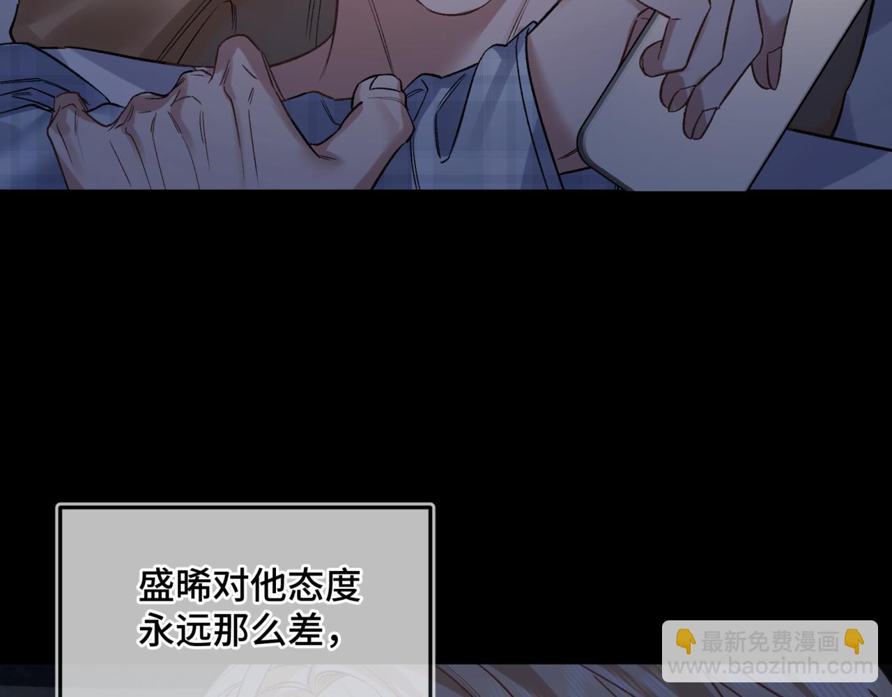 第十五话 自己的人还得自己疼(1/3)-第16话