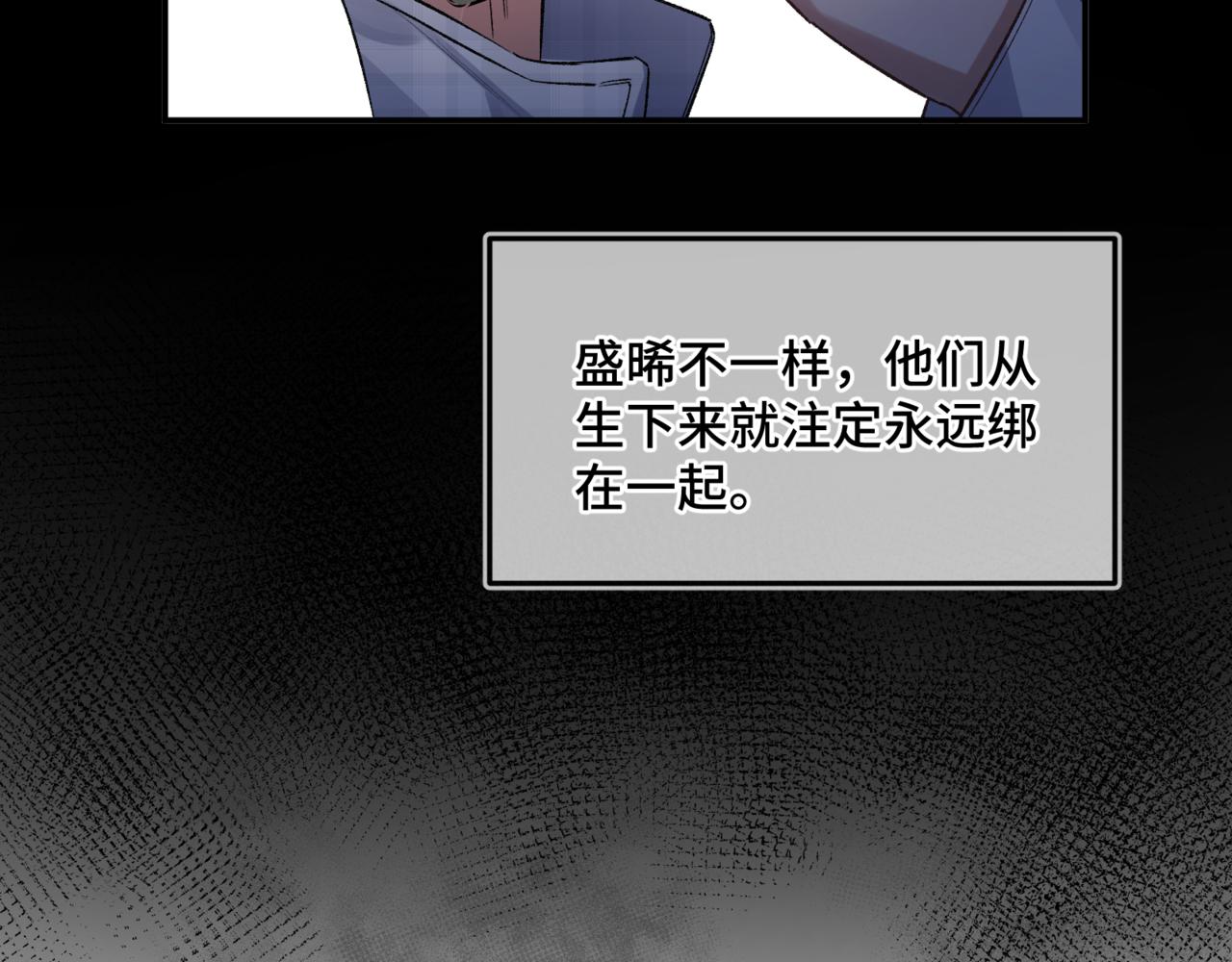 第十五话 自己的人还得自己疼(1/3)-第16话