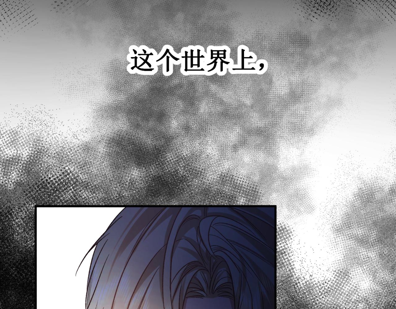 第十五话 自己的人还得自己疼(1/3)-第16话
