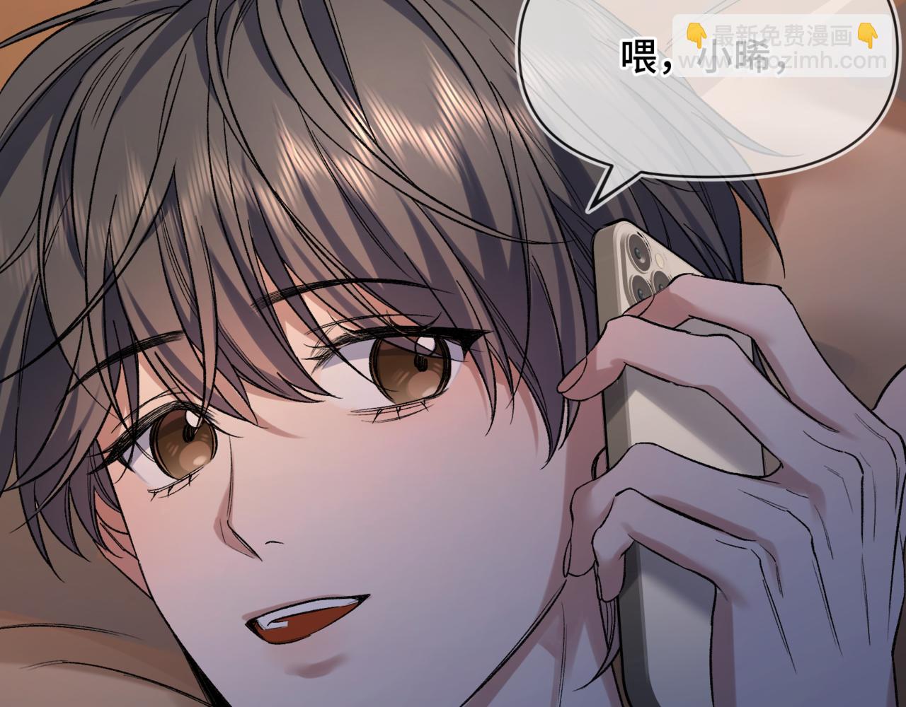 第十五话 自己的人还得自己疼(1/3)-第16话