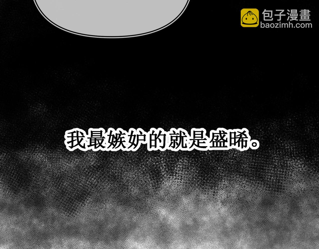 第十五话 自己的人还得自己疼(1/3)-第16话