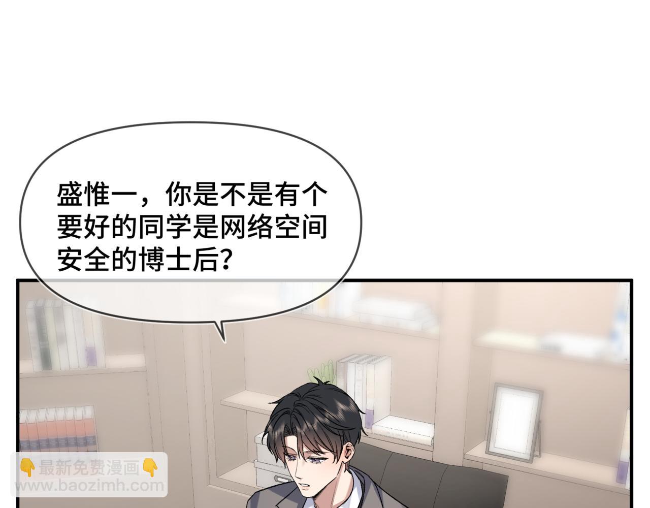 第十五话 自己的人还得自己疼(1/3)-第16话