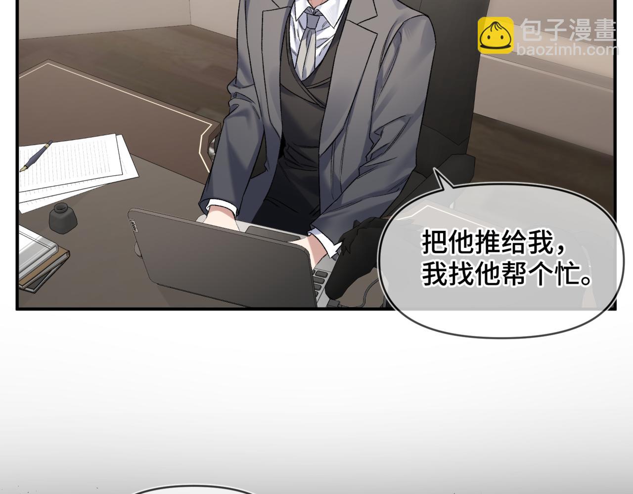 第十五话 自己的人还得自己疼(1/3)-第16话