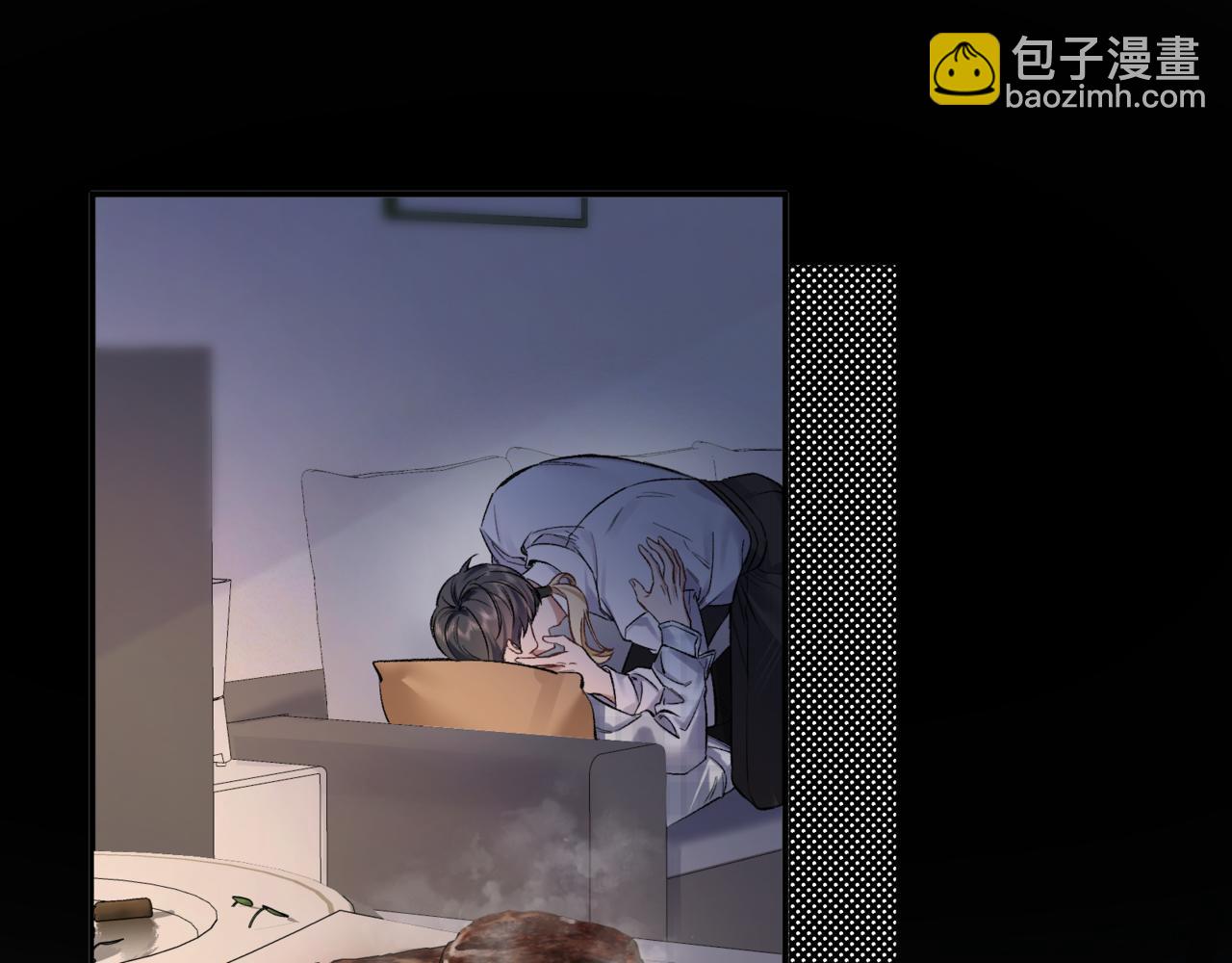 第十五话 自己的人还得自己疼(1/3)-第16话