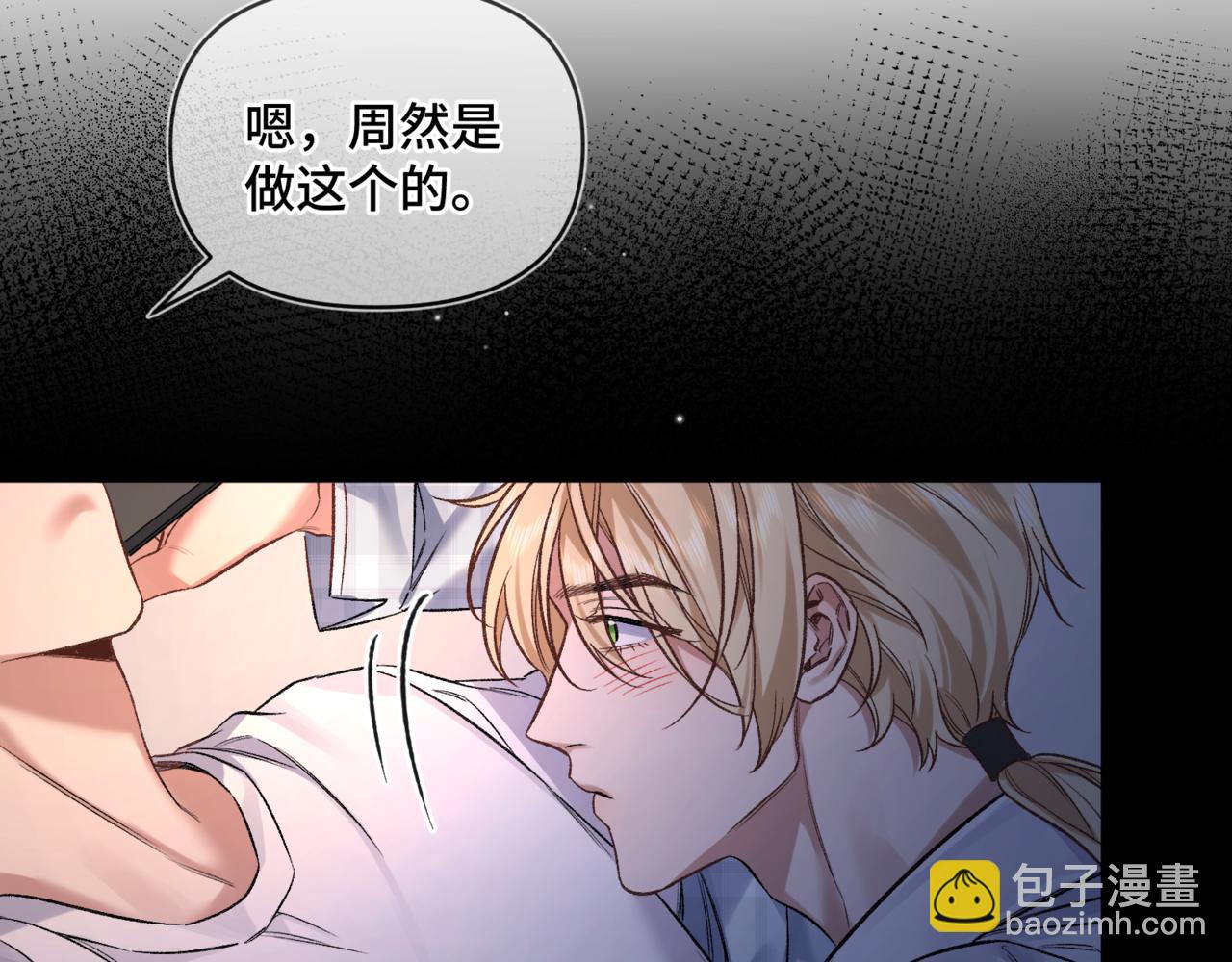 第十五话 自己的人还得自己疼(1/3)-第16话