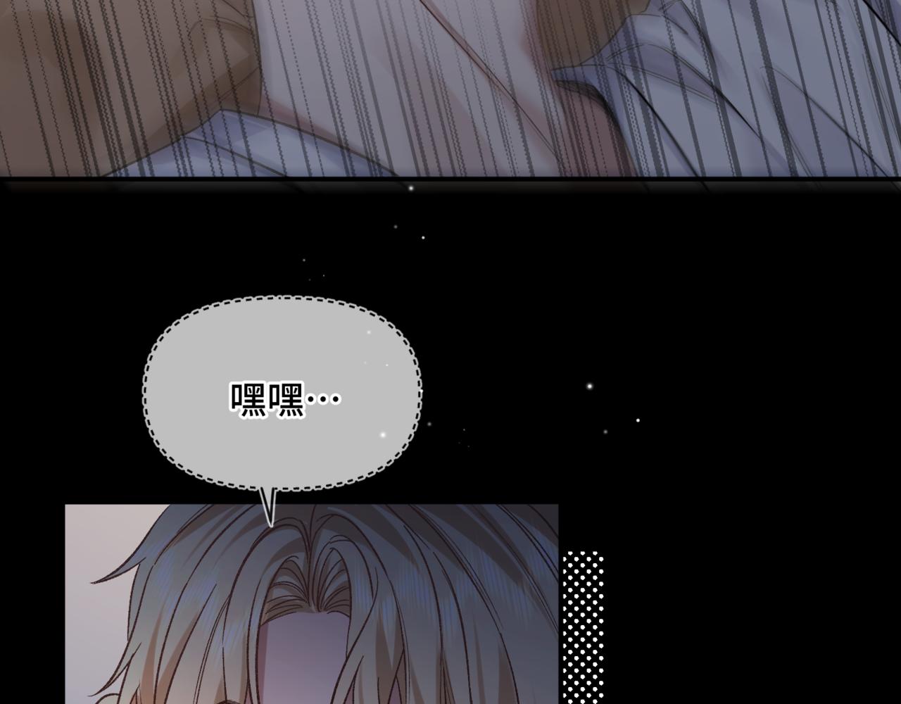第十五话 自己的人还得自己疼(1/3)-第16话