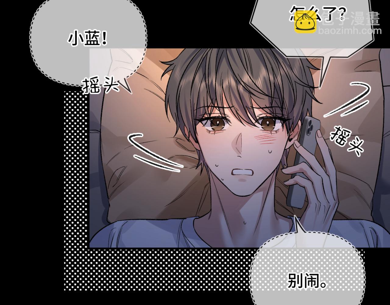 第十五话 自己的人还得自己疼(1/3)-第16话