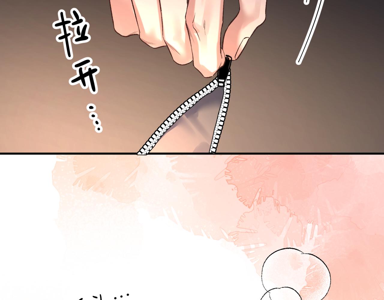 第十五话 自己的人还得自己疼(1/3)-第16话